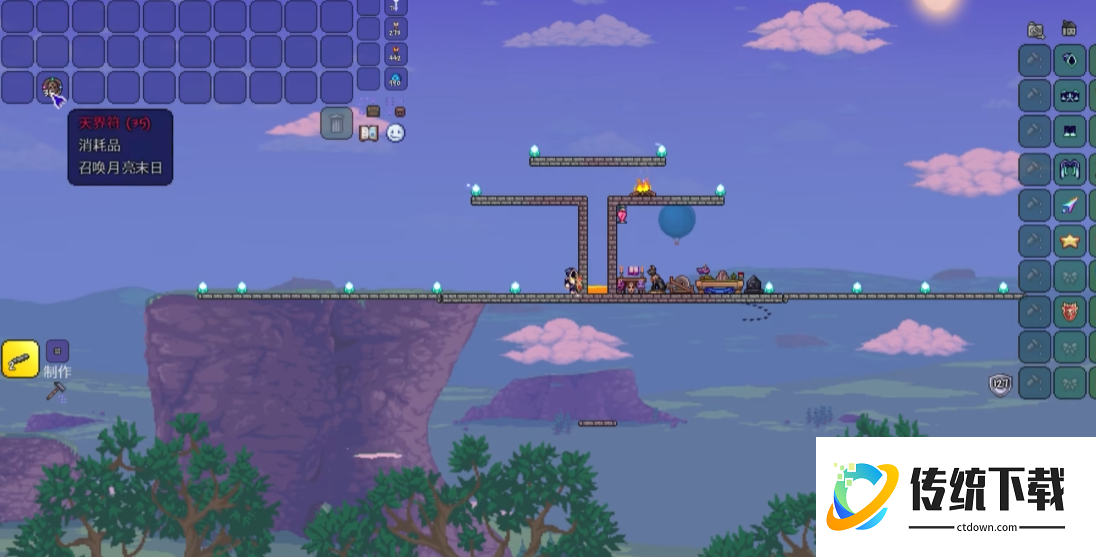 泰拉瑞亚打完四神柱会如何