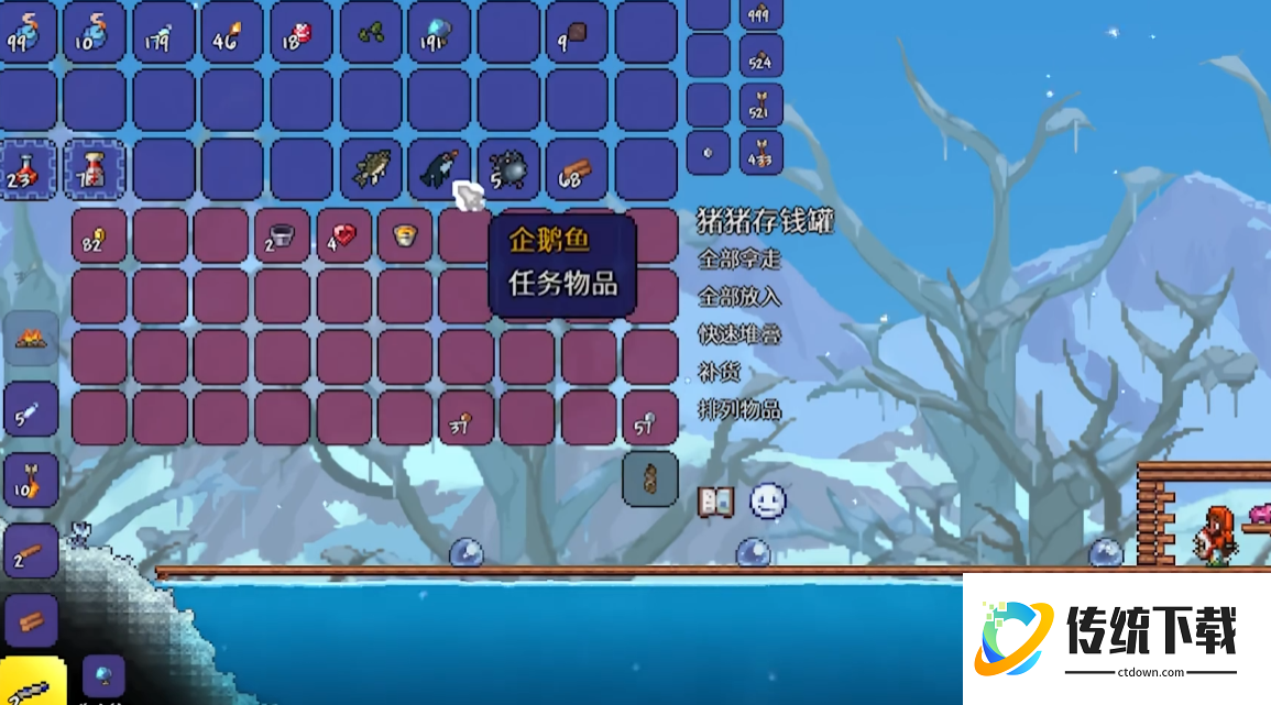 泰拉瑞亚钓鱼任务怎么快速完成