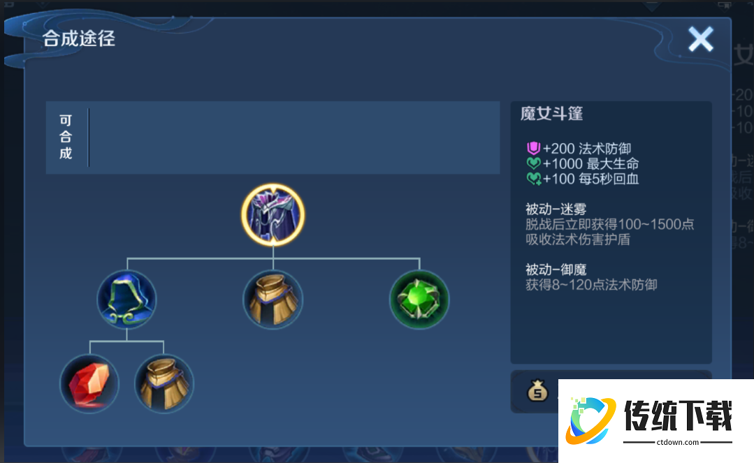 王者荣耀孙策打野怎么出装