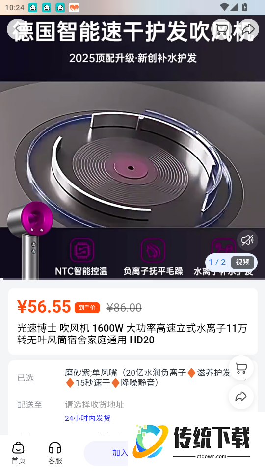 交子立方官网版