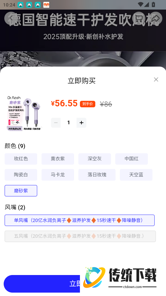 交子立方官网版