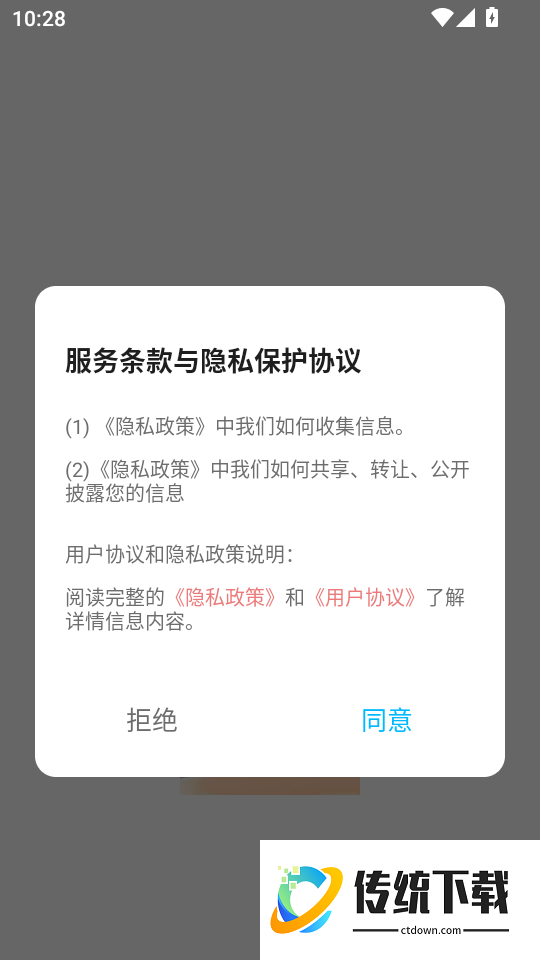 全民养猪场官网版