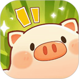 全民养猪场官网版