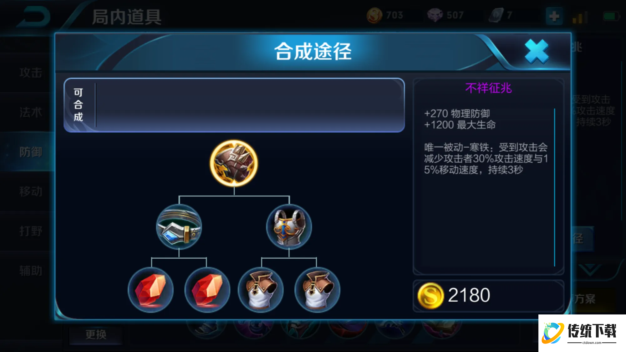 王者荣耀宫本如何出肉装 王者荣耀宫本如何出肉装