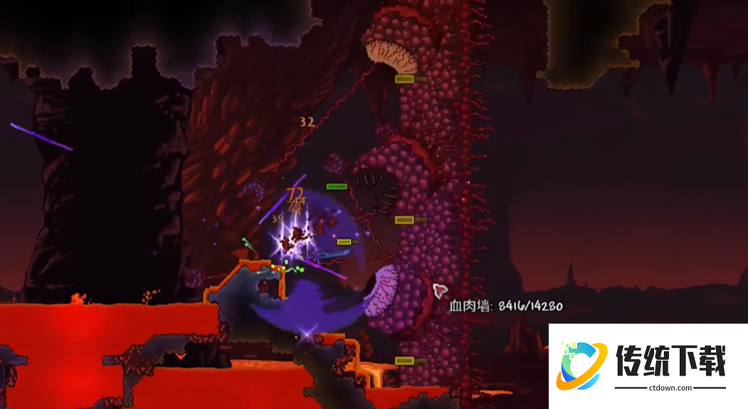 泰拉瑞亚肉山后干什么