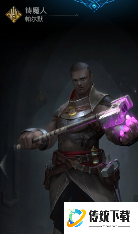 地下城堡3少女凯拉怎么打出来