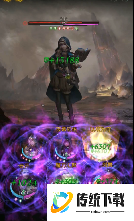 地下城堡3少女凯拉怎么打出来