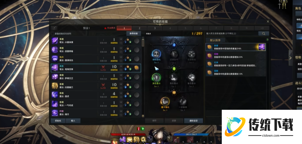 失落的方舟画家打输出怎么打