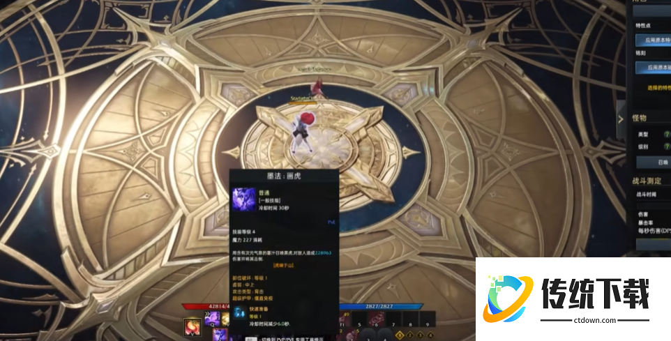 失落的方舟画家打输出怎么打