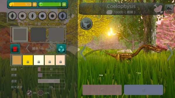 诅咒之岛共存版