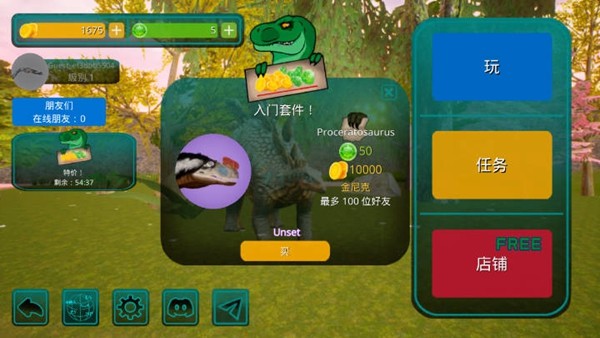 诅咒之岛共存版