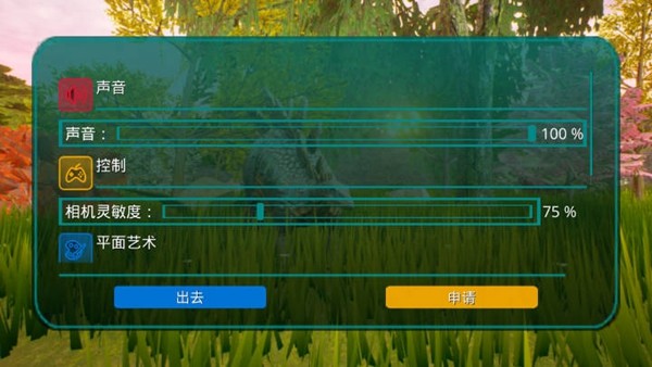 诅咒之岛共存版