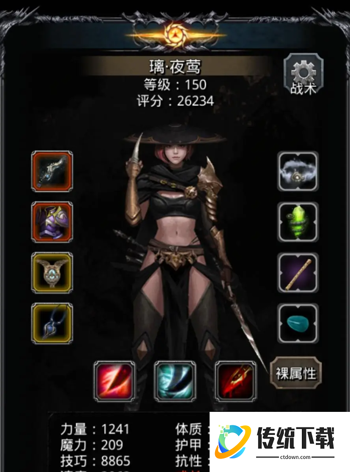 地下城堡2夜莺开哪个技能