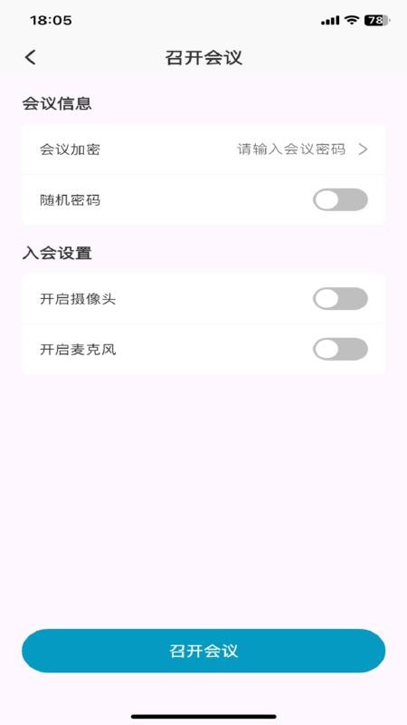 红云远程医疗官网版