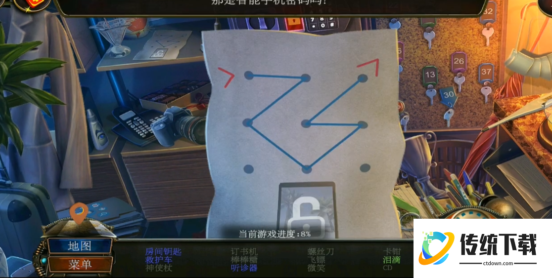 密室逃脱19标记旗怎么弄