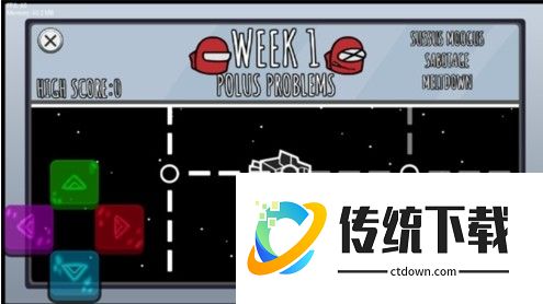 内鬼v4腐化自制