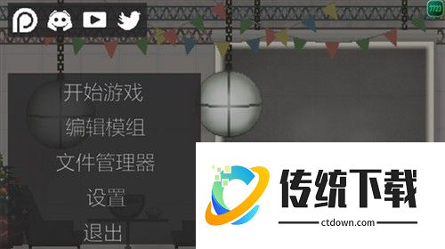 甜瓜游乐场入门指南1