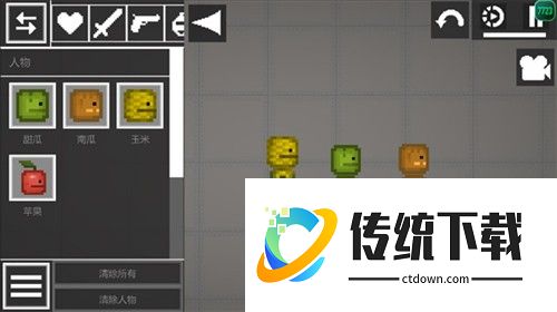 甜瓜游乐场入门指南5