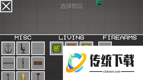 甜瓜游乐场入门指南9