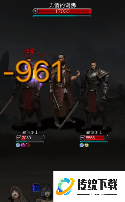 地下城堡2红装需要什么材料 地下城堡2红装需要什么材料