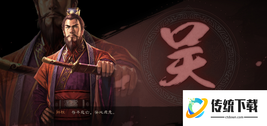 三国志战略版步练师如何获得 三国志战略版步练师如何获得