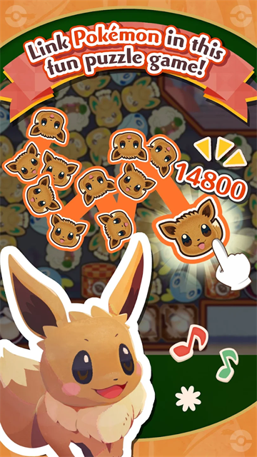 宝可梦咖啡馆mix