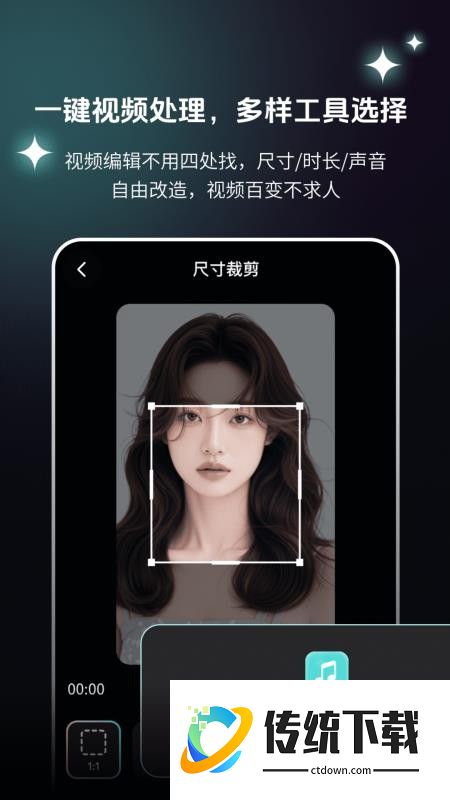 AI快剪切片Cut官网版
