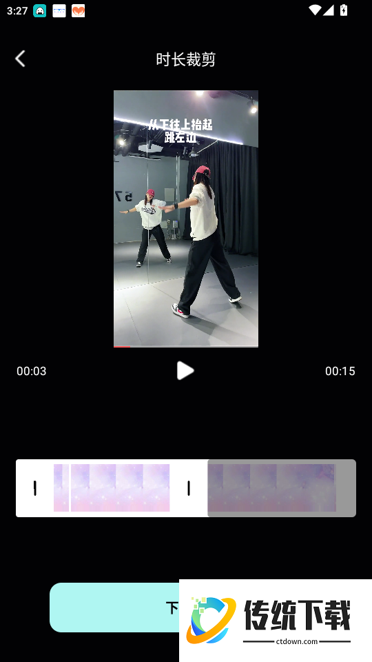 AI快剪切片Cut官网版