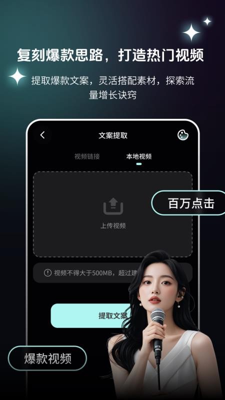 AI快剪切片Cut官网版