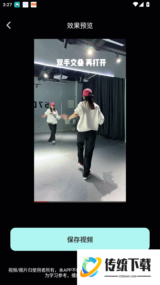 AI快剪切片Cut官网版