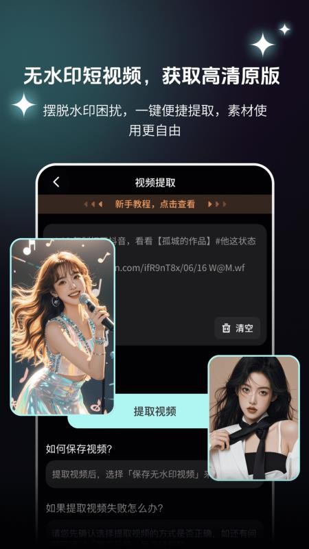 AI快剪切片Cut官网版