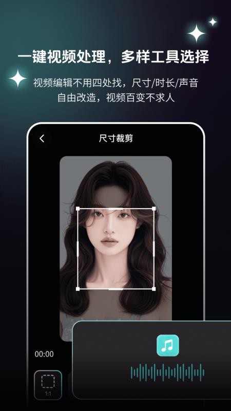 AI快剪切片Cut官网版