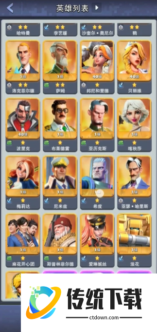 口袋奇兵克伦薇尔和喀秋莎哪个好