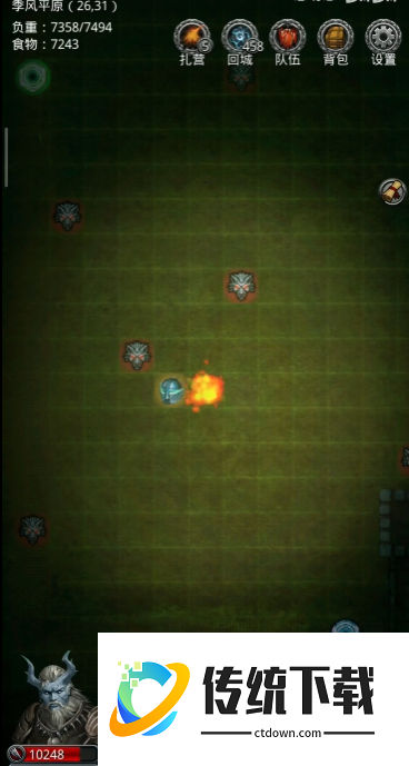 地下城堡2图8老妪在哪里坐标