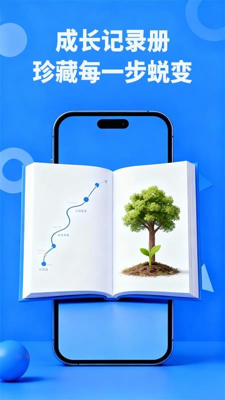 21天微成长最新版