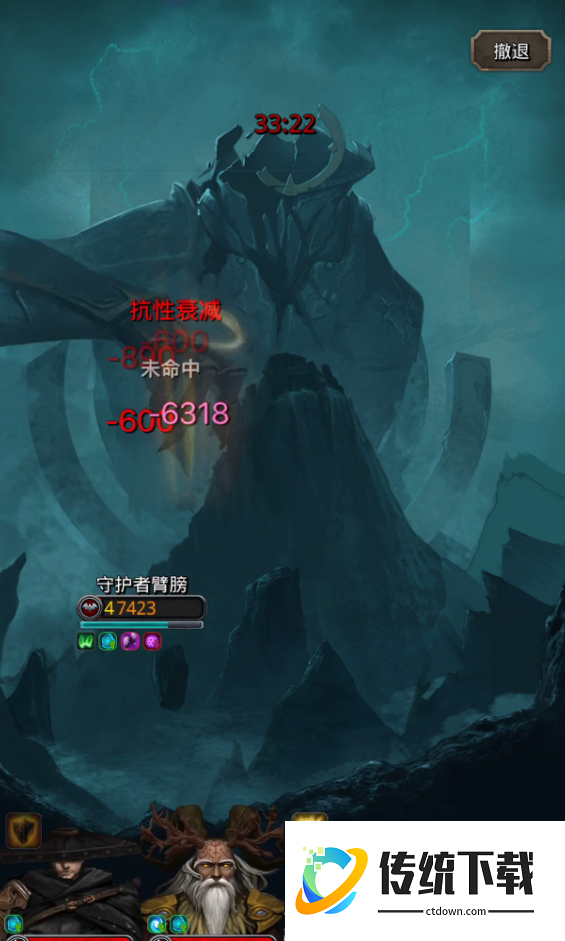 地下城堡2守护者怎么打