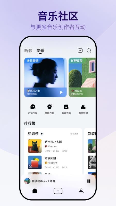 Vemus未音官方版