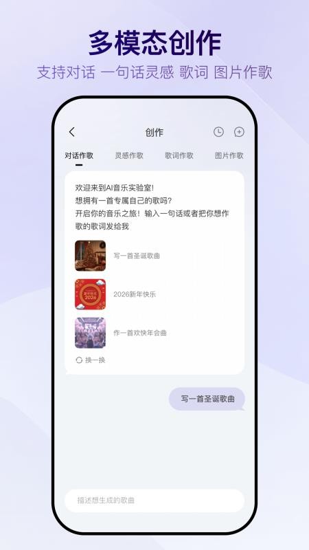 Vemus未音官方版