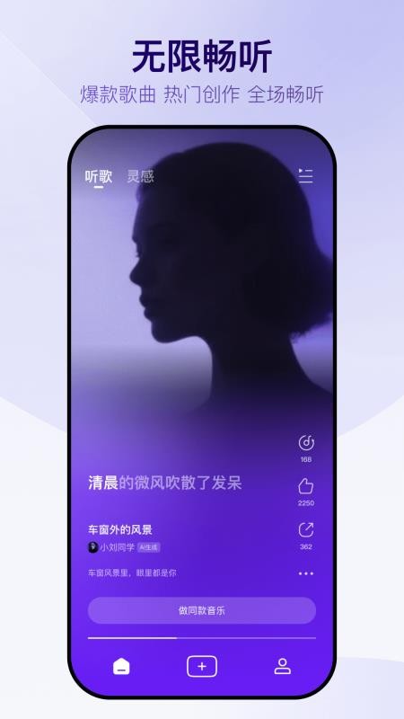 Vemus未音官方版