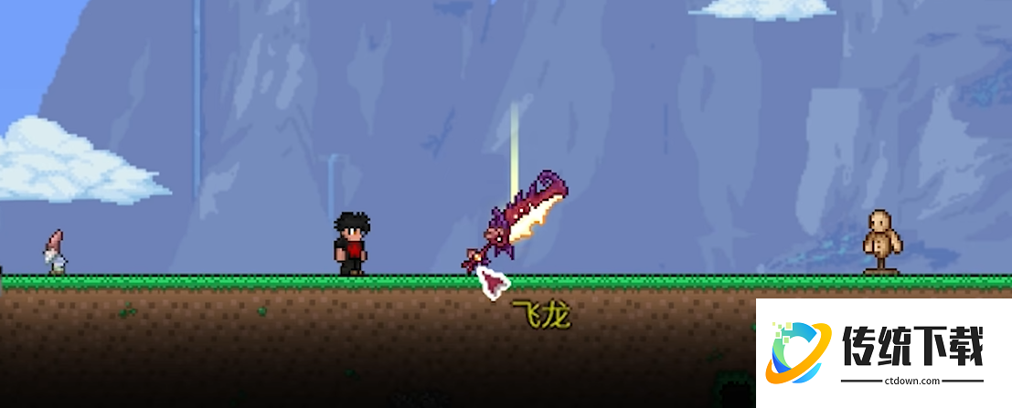 泰拉瑞亚飞龙和泰拉刃有什么区别