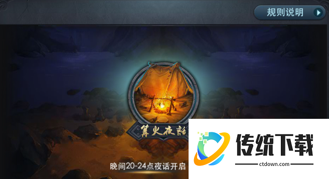 乱斗西游法宝怎么加持