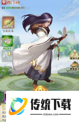 大掌门2西门如何打小李