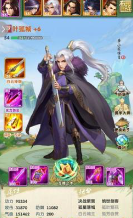 大掌门2西门如何打小李