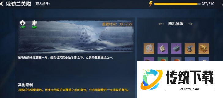 冰原守卫者钻石怎么刷