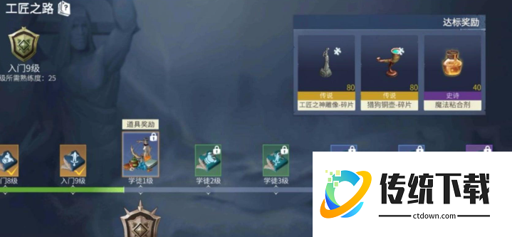 冰原守卫者钻石怎么刷