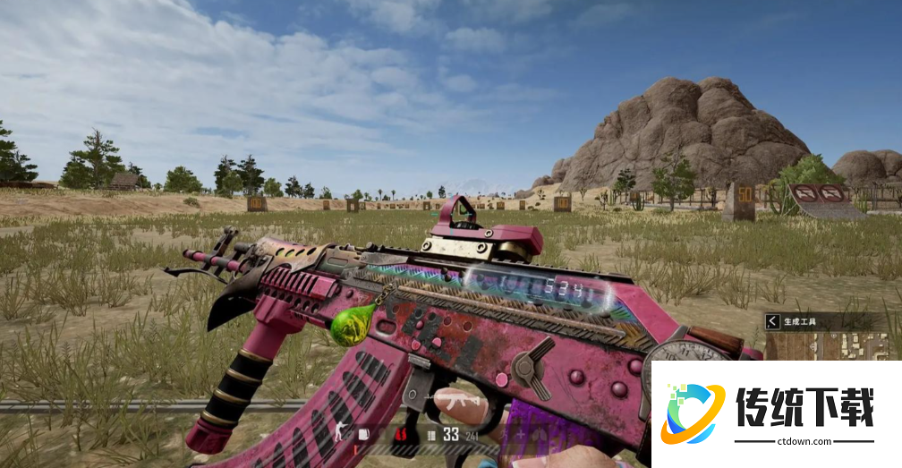 绝地求生带什么枪