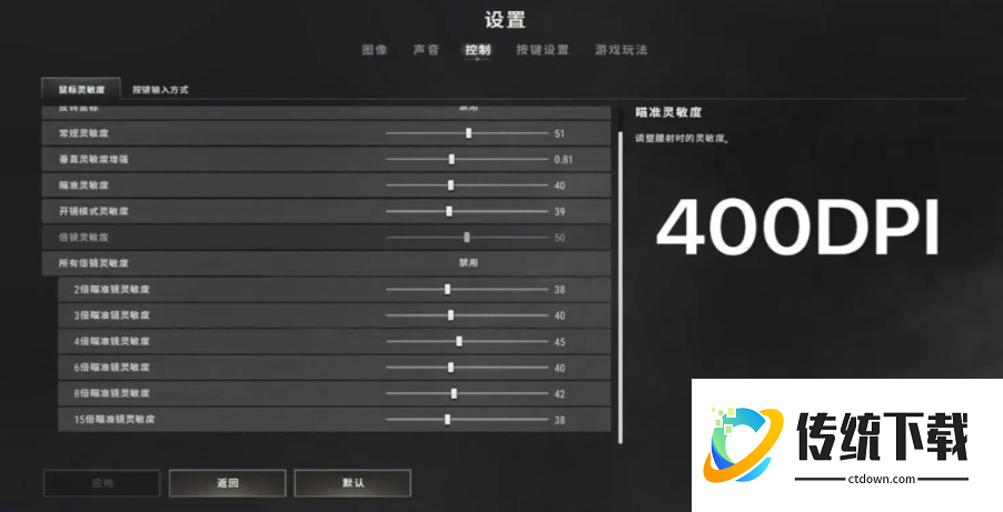 绝地求生怎么练好枪