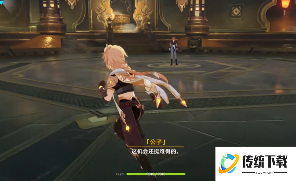 原神怎么打公子副本