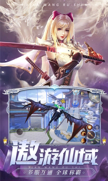 剑魂online正版