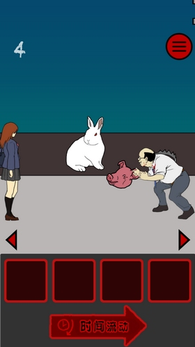 当心身后第五关怎么过:当心身后第五关通关方法